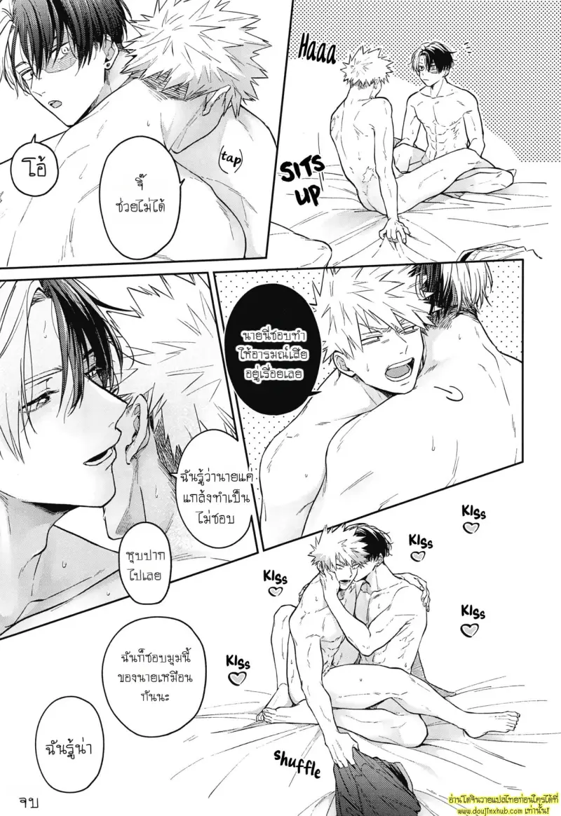 Good Morning Garnet 032.jpg