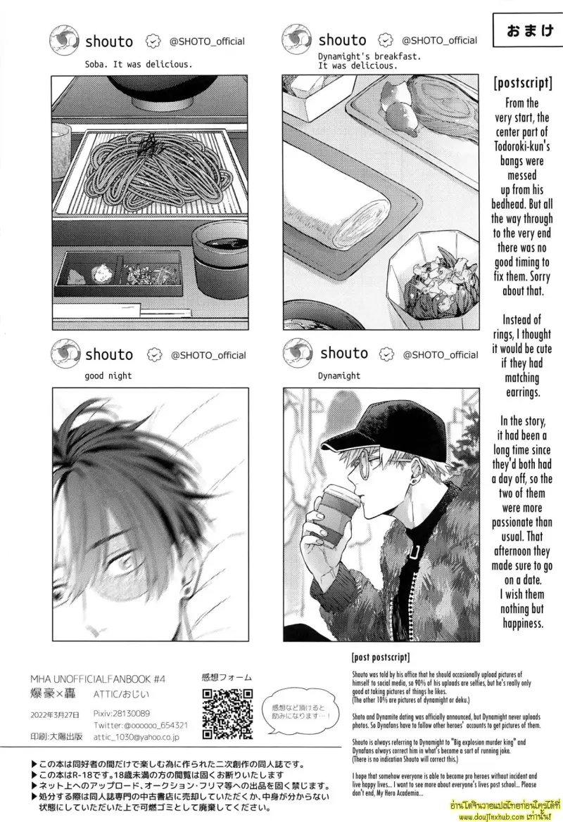 Good Morning Garnet 033.jpg