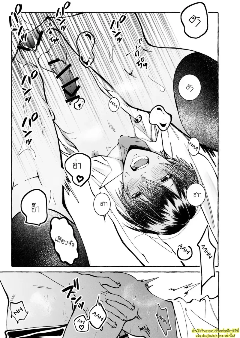 Could You Make Love To Me Too 035.jpg