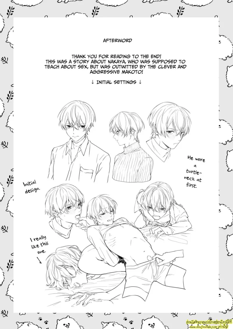 Could You Make Love To Me Too 043.jpg