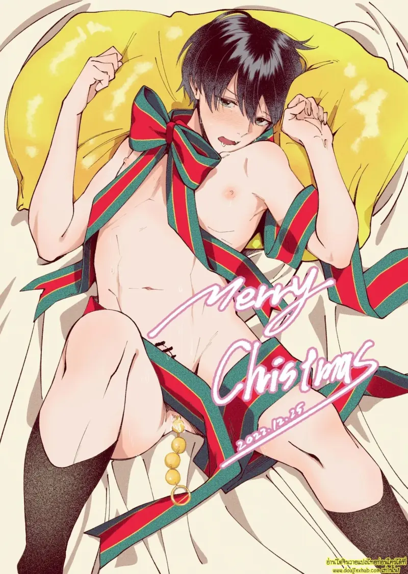 Could You Make Love To Me Too 044.jpg