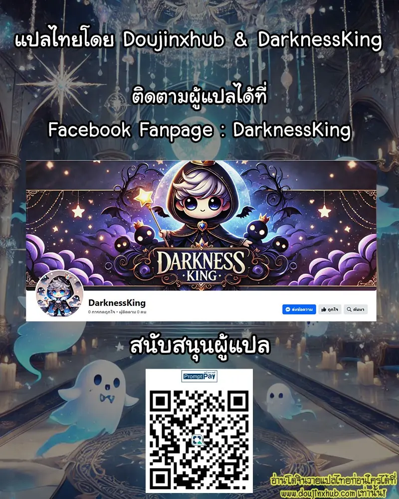 Could You Make Love To Me Too 046.jpg