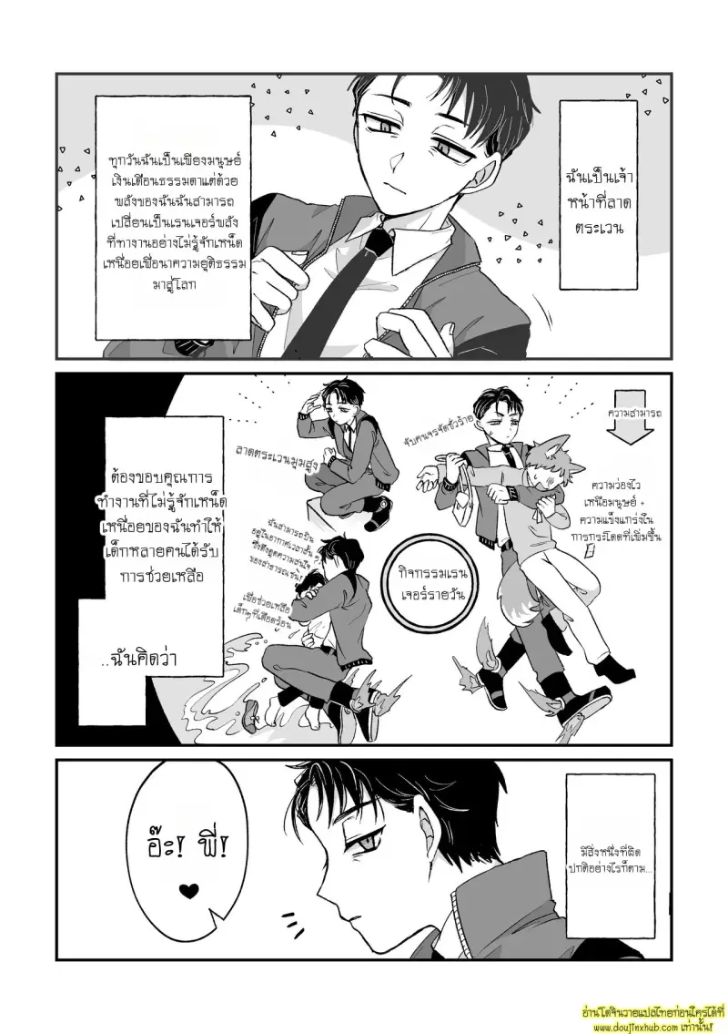 It_s becuz this is a gay porn 002.jpg