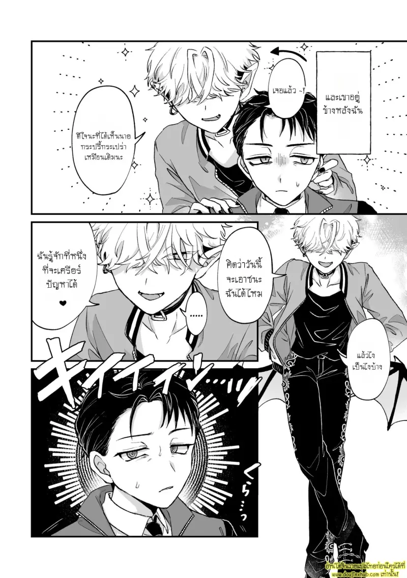 It_s becuz this is a gay porn 003.jpg