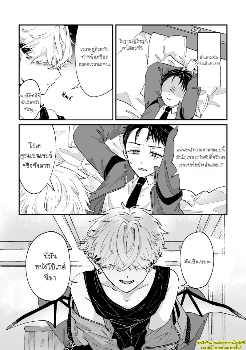 It_s becuz this is a gay porn 005.jpg