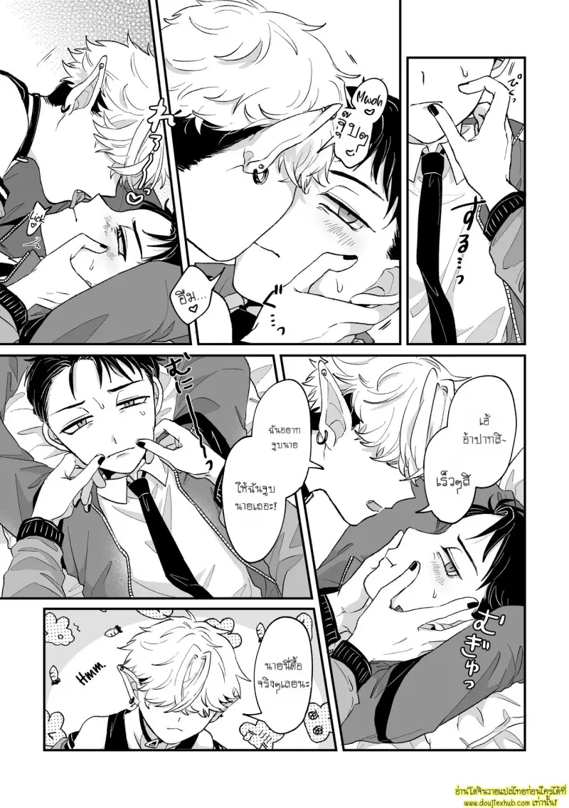 It_s becuz this is a gay porn 006.jpg