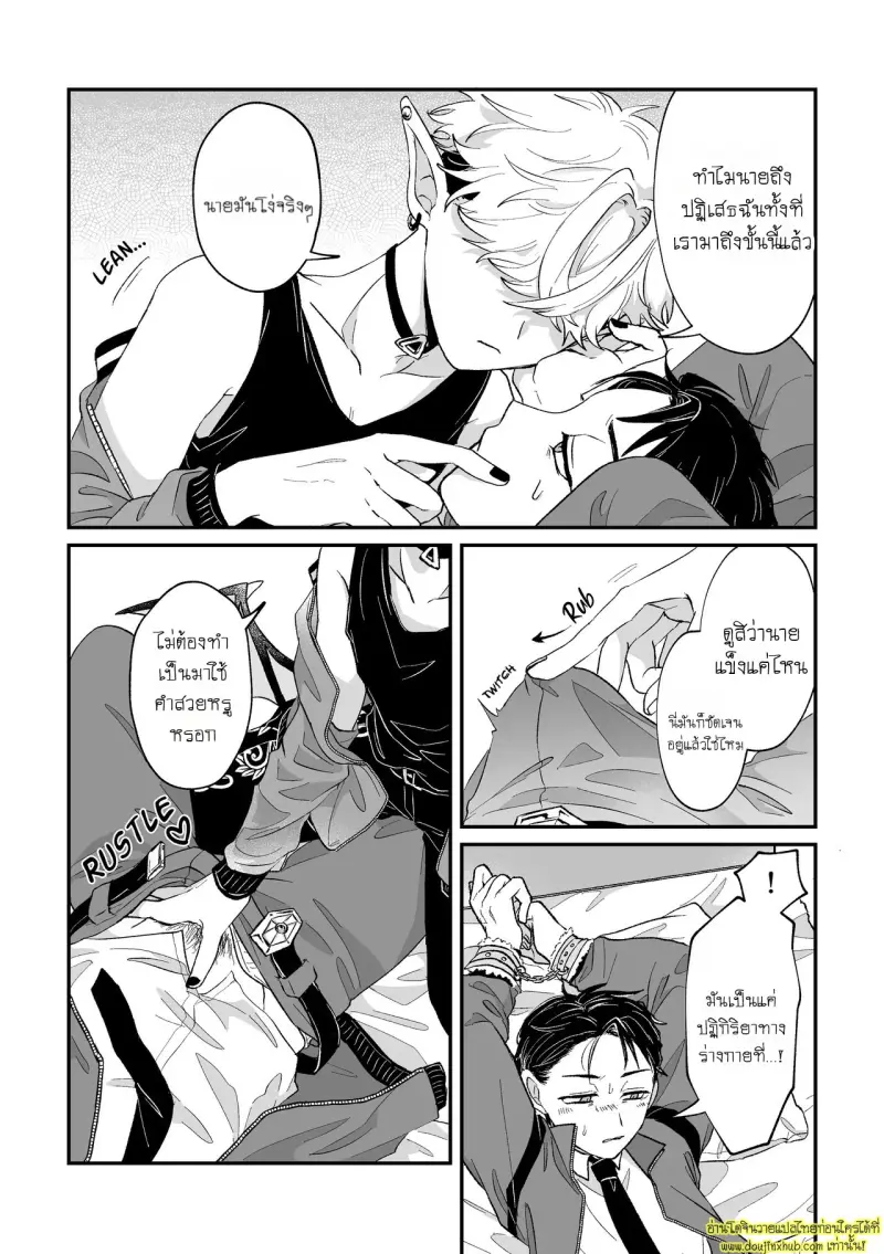 It_s becuz this is a gay porn 007.jpg