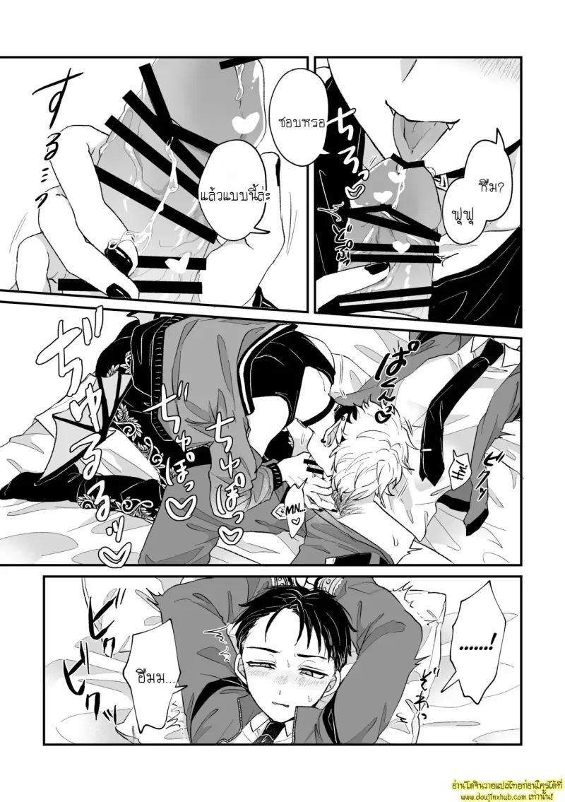 It_s becuz this is a gay porn 010.jpg