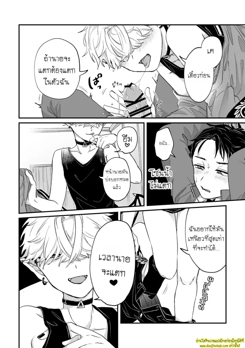 It_s becuz this is a gay porn 011.jpg