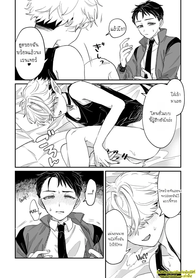 It_s becuz this is a gay porn 013.jpg