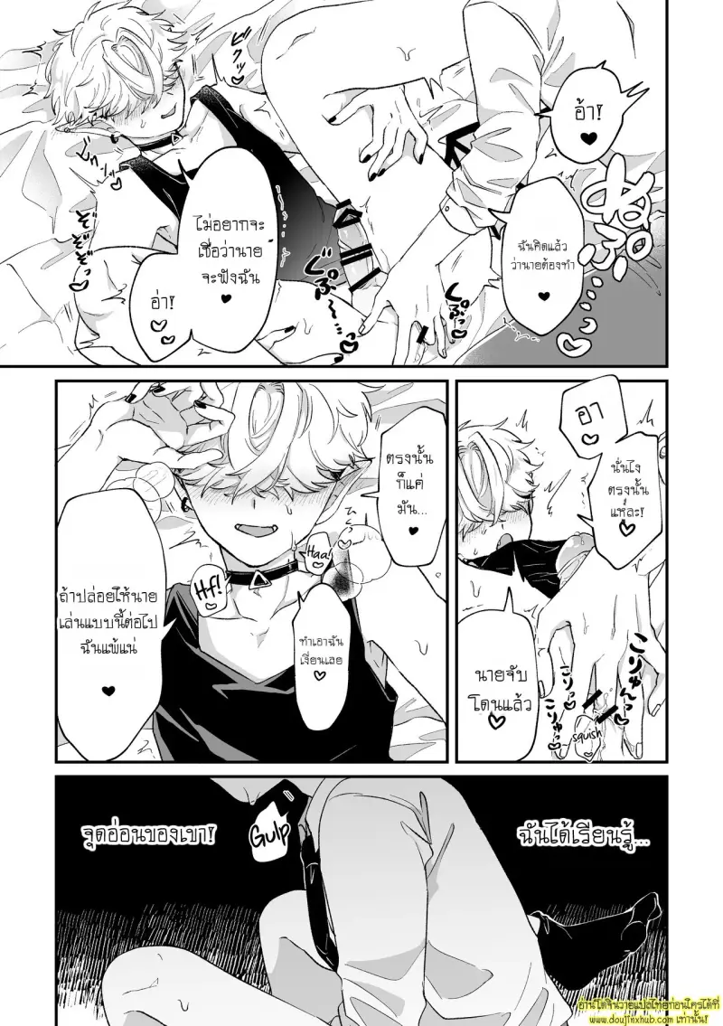 It_s becuz this is a gay porn 014.jpg