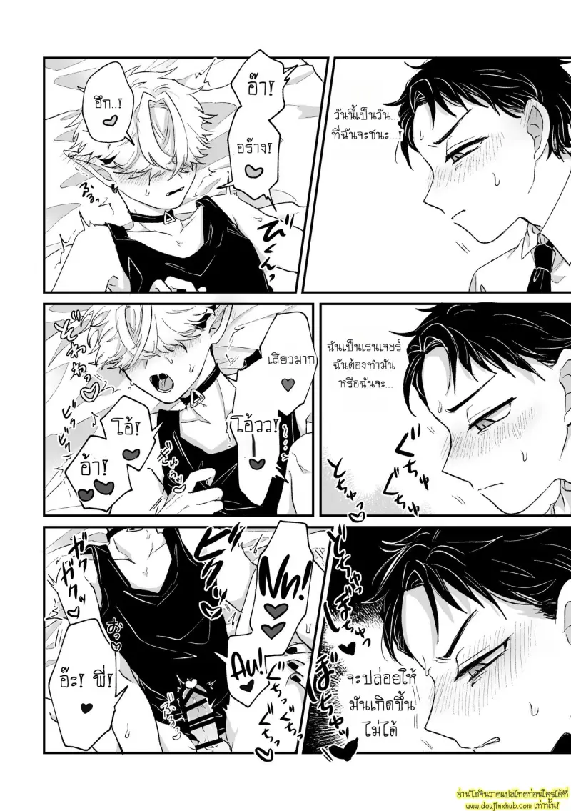 It_s becuz this is a gay porn 015.jpg