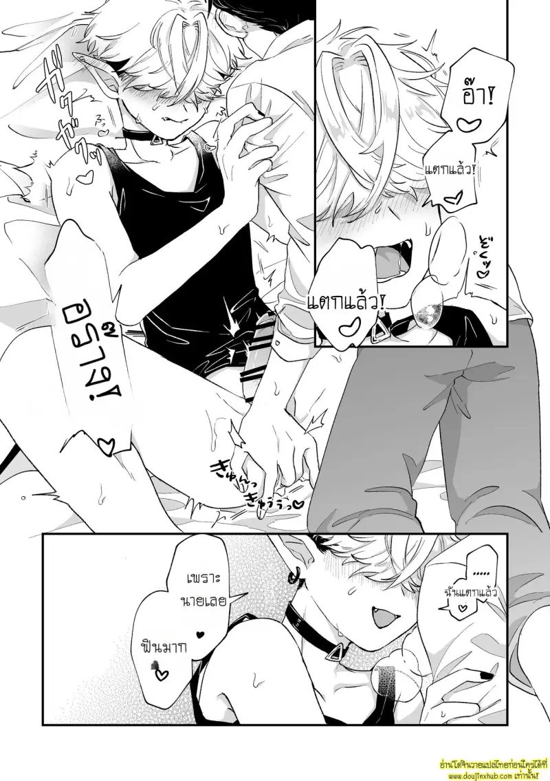 It_s becuz this is a gay porn 016.jpg