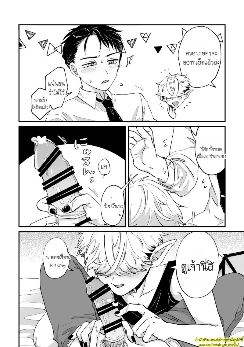 It_s becuz this is a gay porn 017.jpg