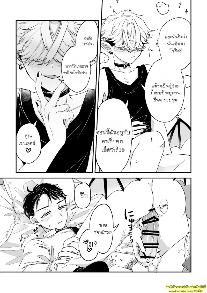 It_s becuz this is a gay porn 018.jpg