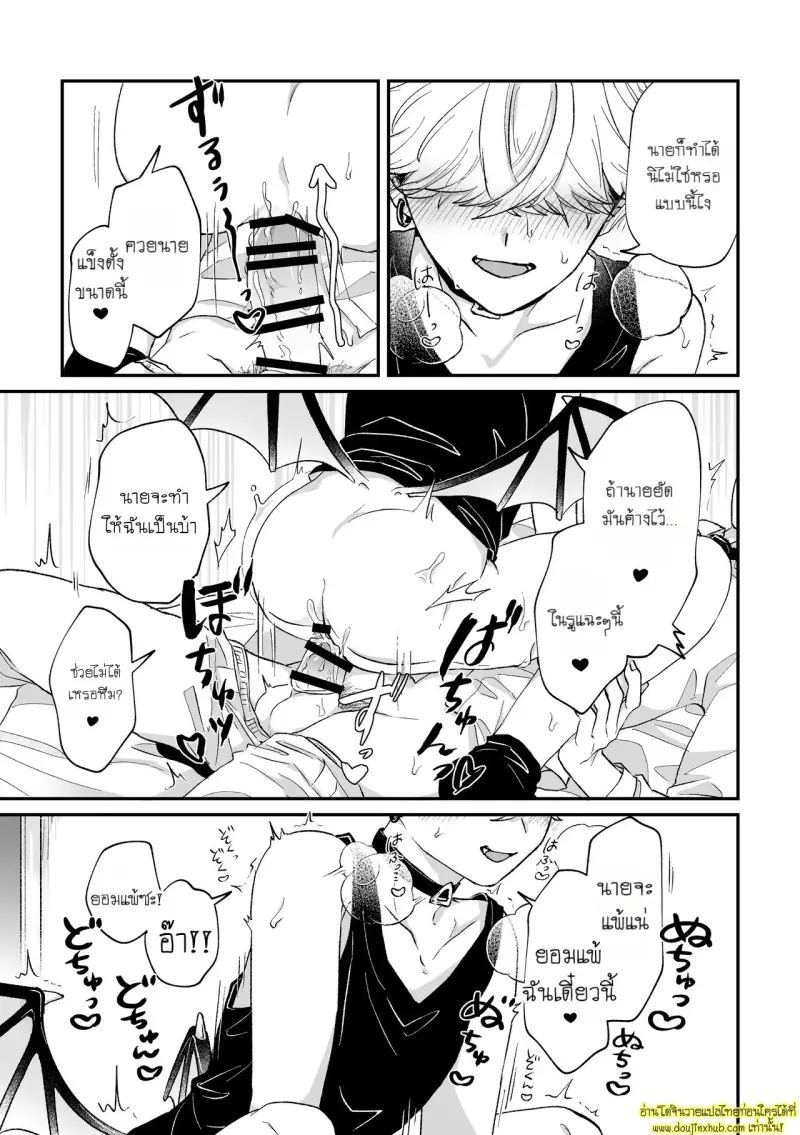 It_s becuz this is a gay porn 020.jpg