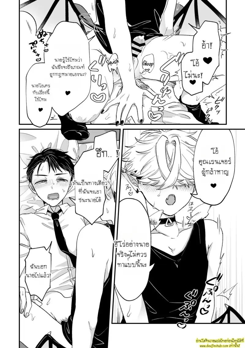 It_s becuz this is a gay porn 021.jpg