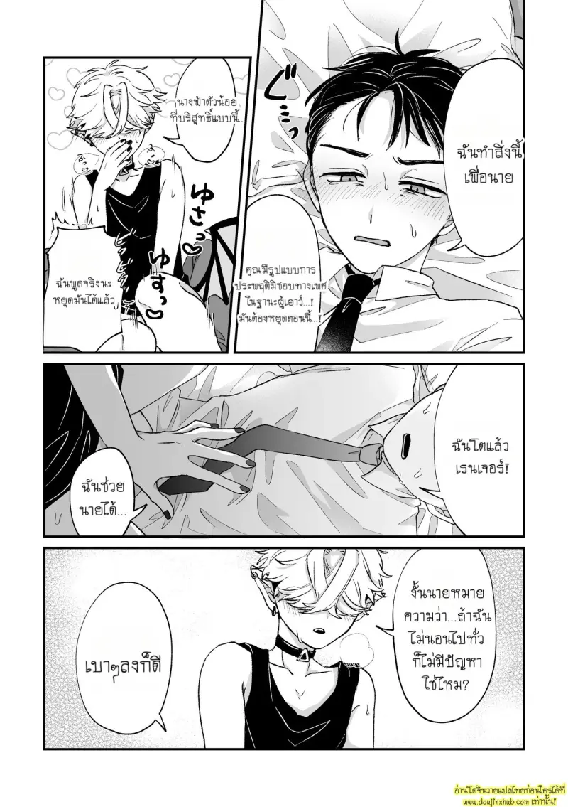 It_s becuz this is a gay porn 022.jpg