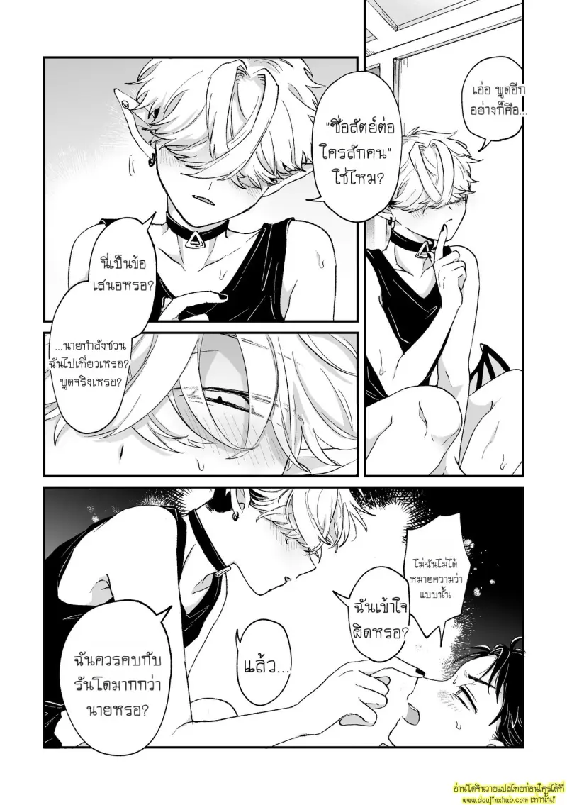 It_s becuz this is a gay porn 023.jpg