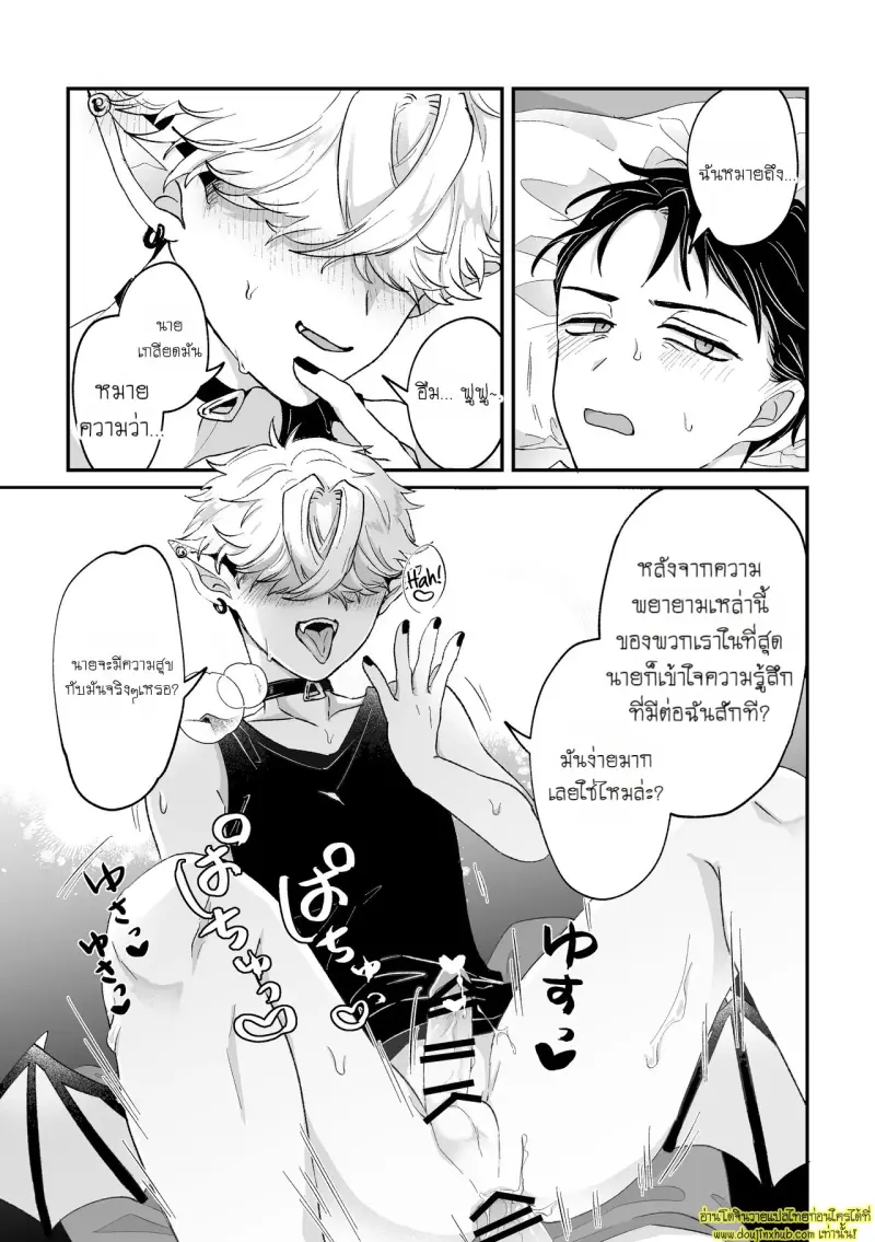 It_s becuz this is a gay porn 024.jpg