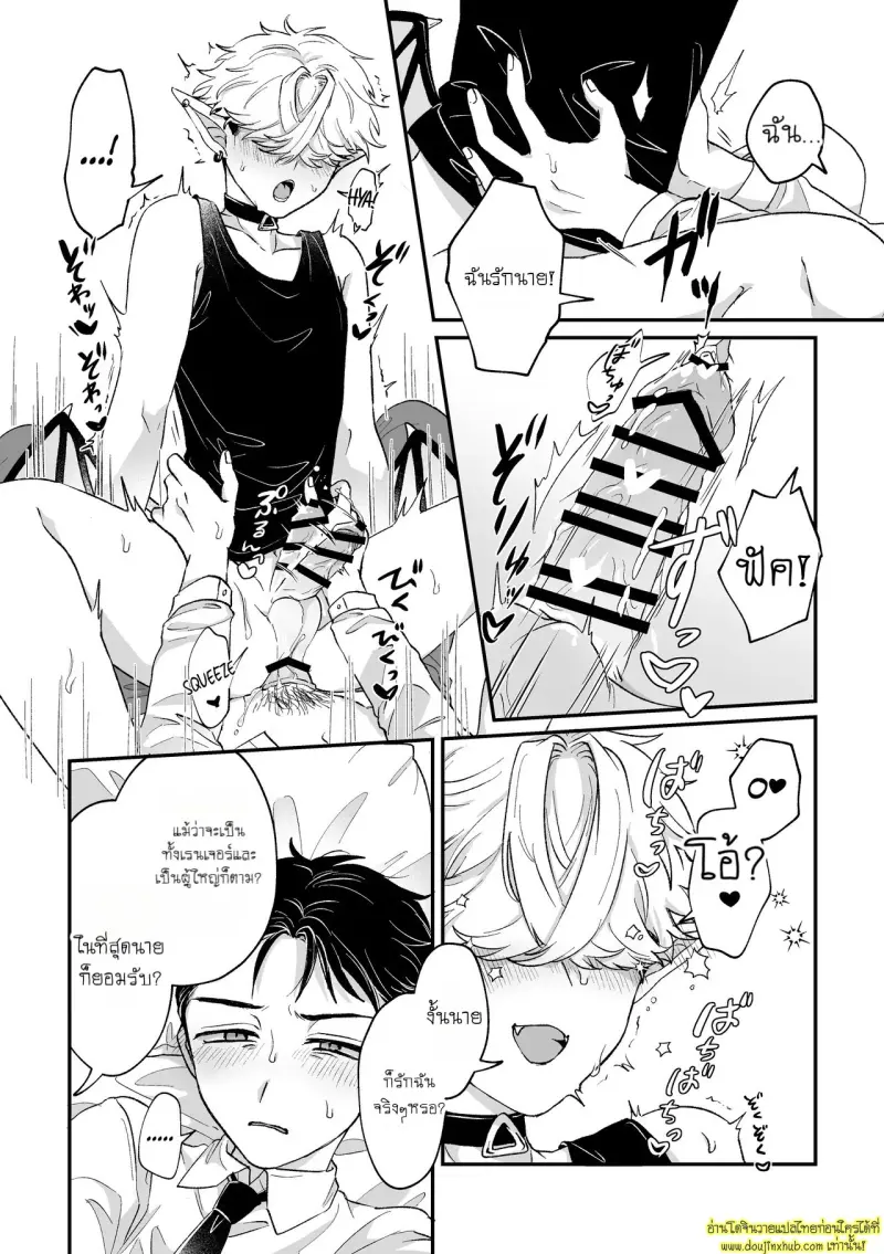 It_s becuz this is a gay porn 027.jpg