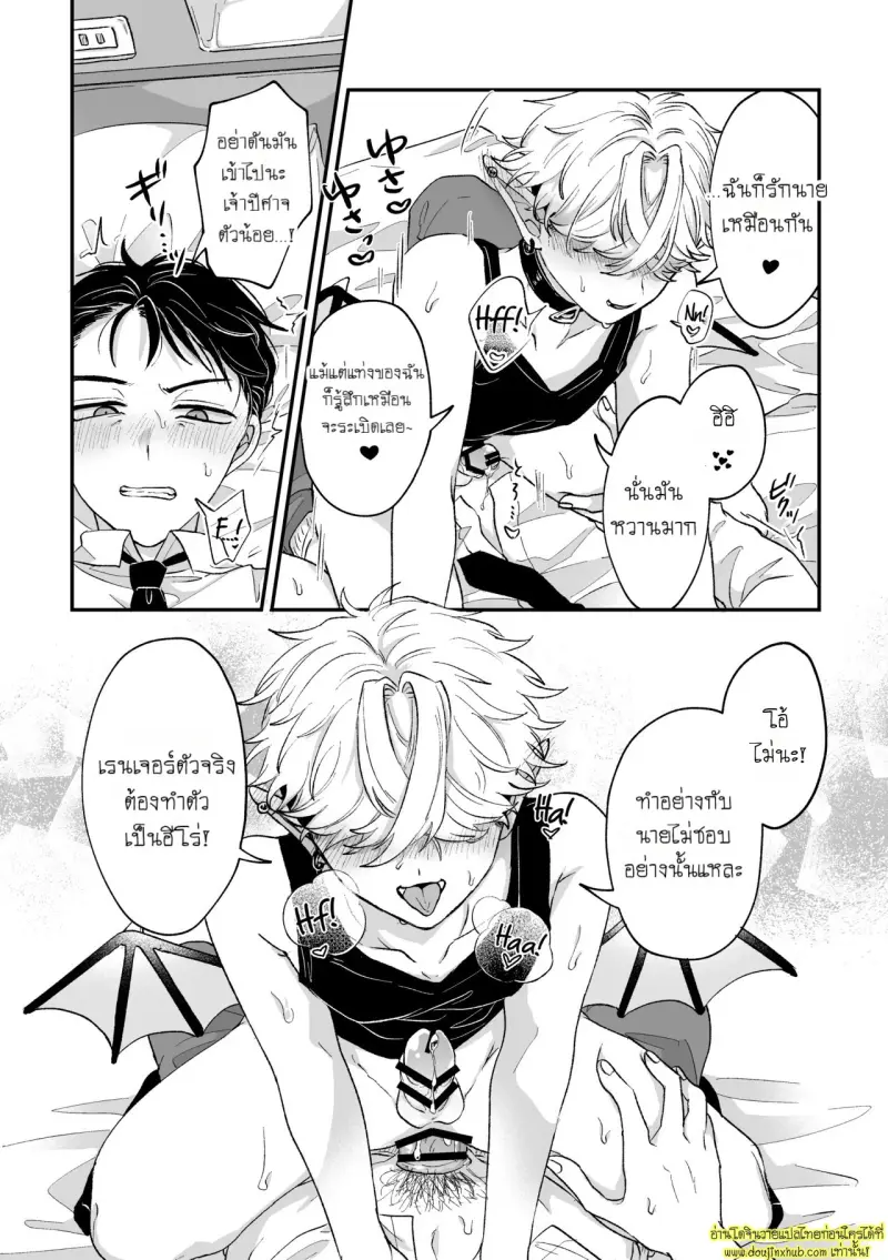 It_s becuz this is a gay porn 029.jpg