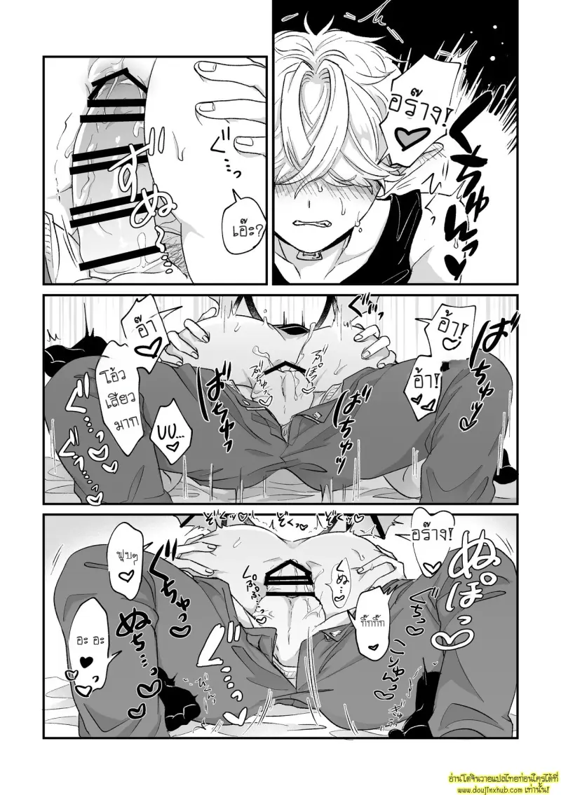 It_s becuz this is a gay porn 032.jpg