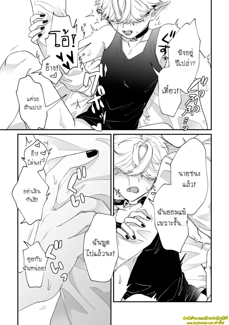 It_s becuz this is a gay porn 036.jpg