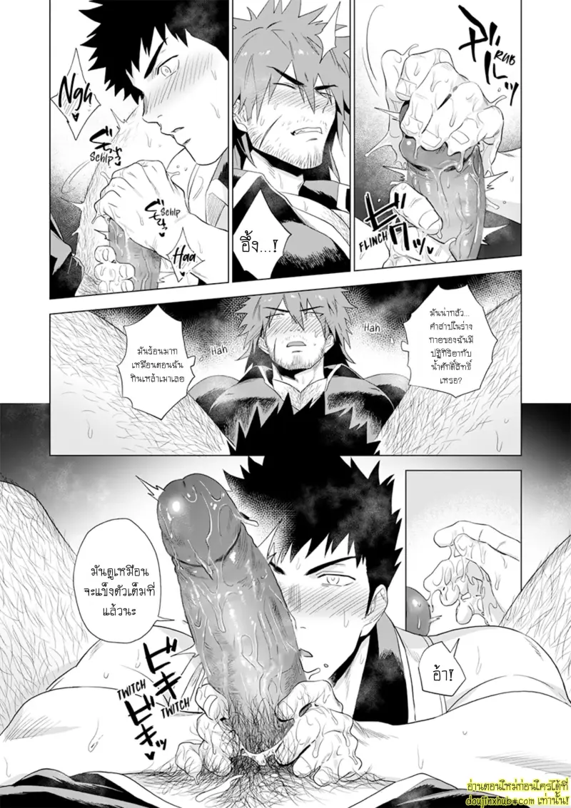 Boukensha wa Norowarete 010.jpg