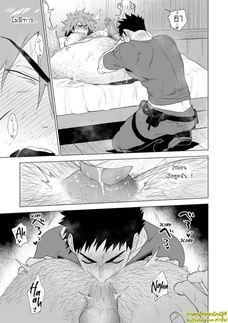 Boukensha wa Norowarete 019.jpg