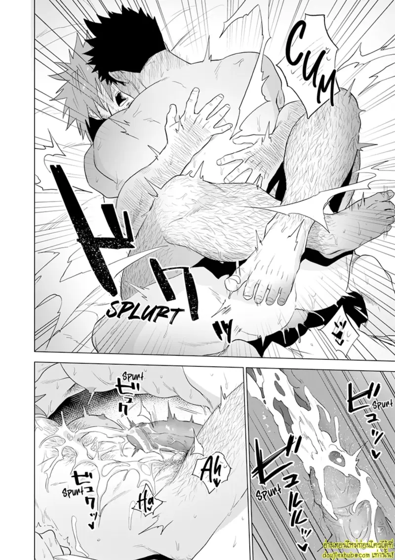 Boukensha wa Norowarete 032.jpg