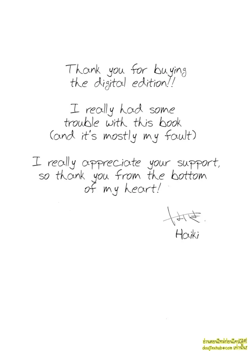 Boukensha wa Norowarete 035.jpg