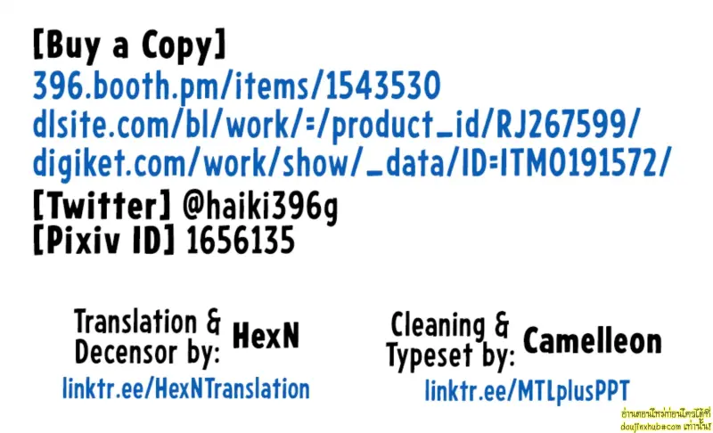 Boukensha wa Norowarete 039.jpg