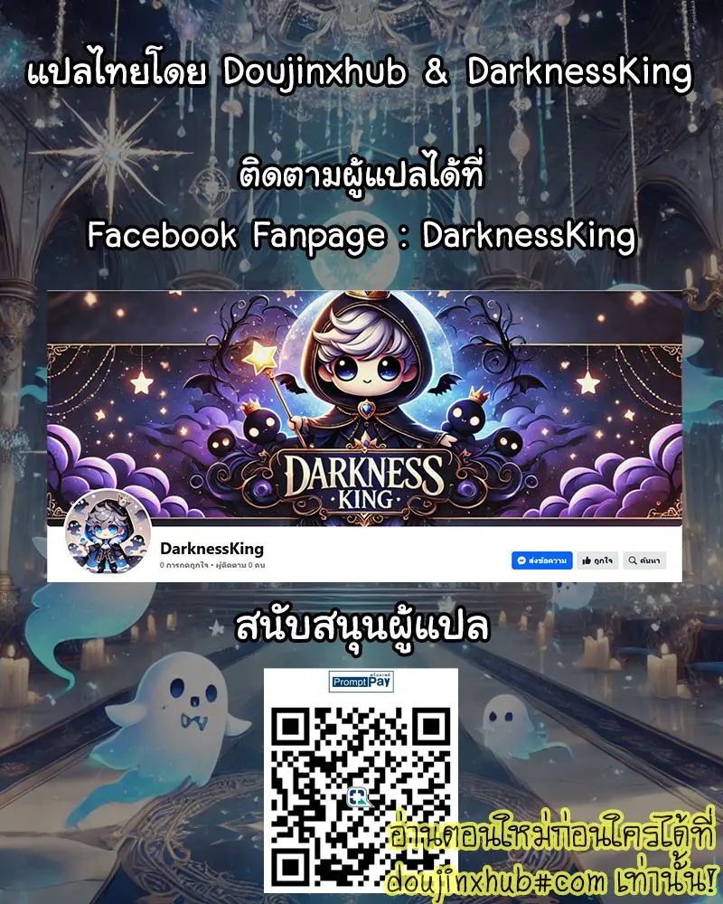 Boukensha wa Norowarete 041.jpg