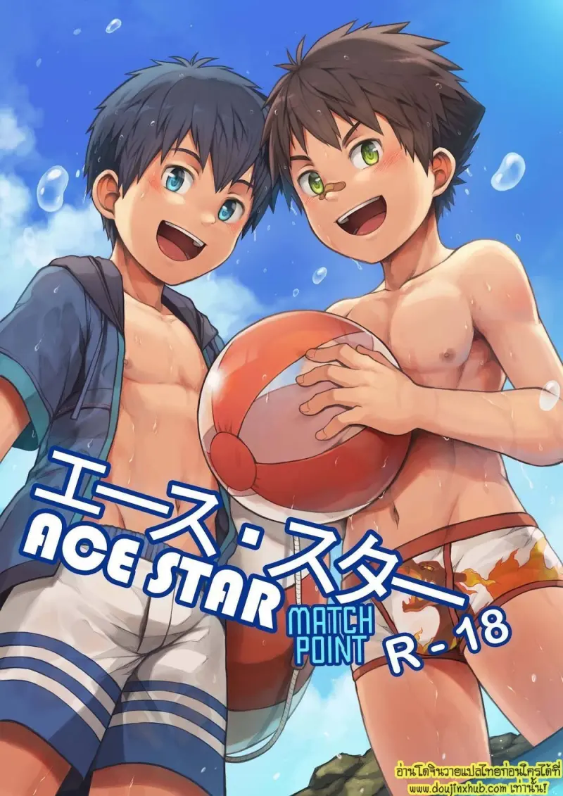 Ace・Star Match Point 001.jpg