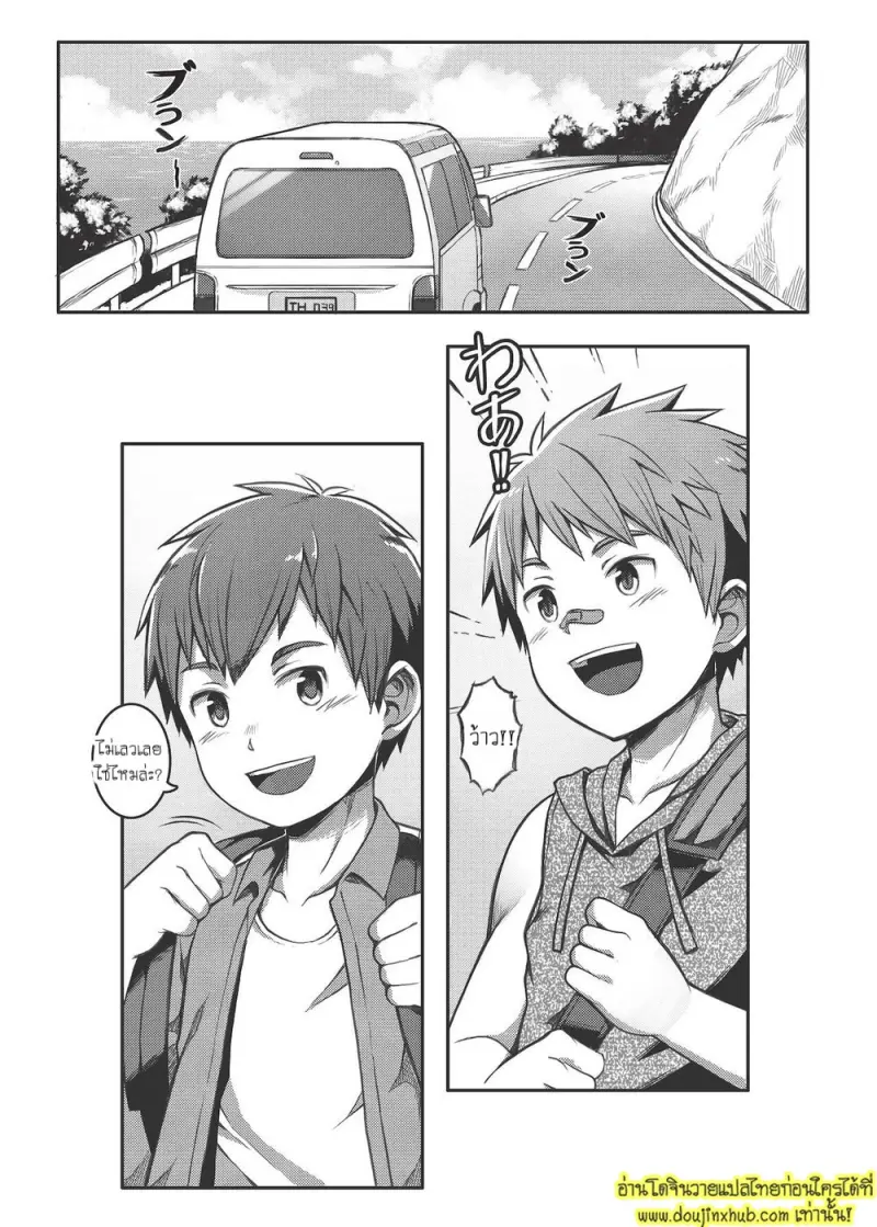 Ace・Star Match Point 003.jpg