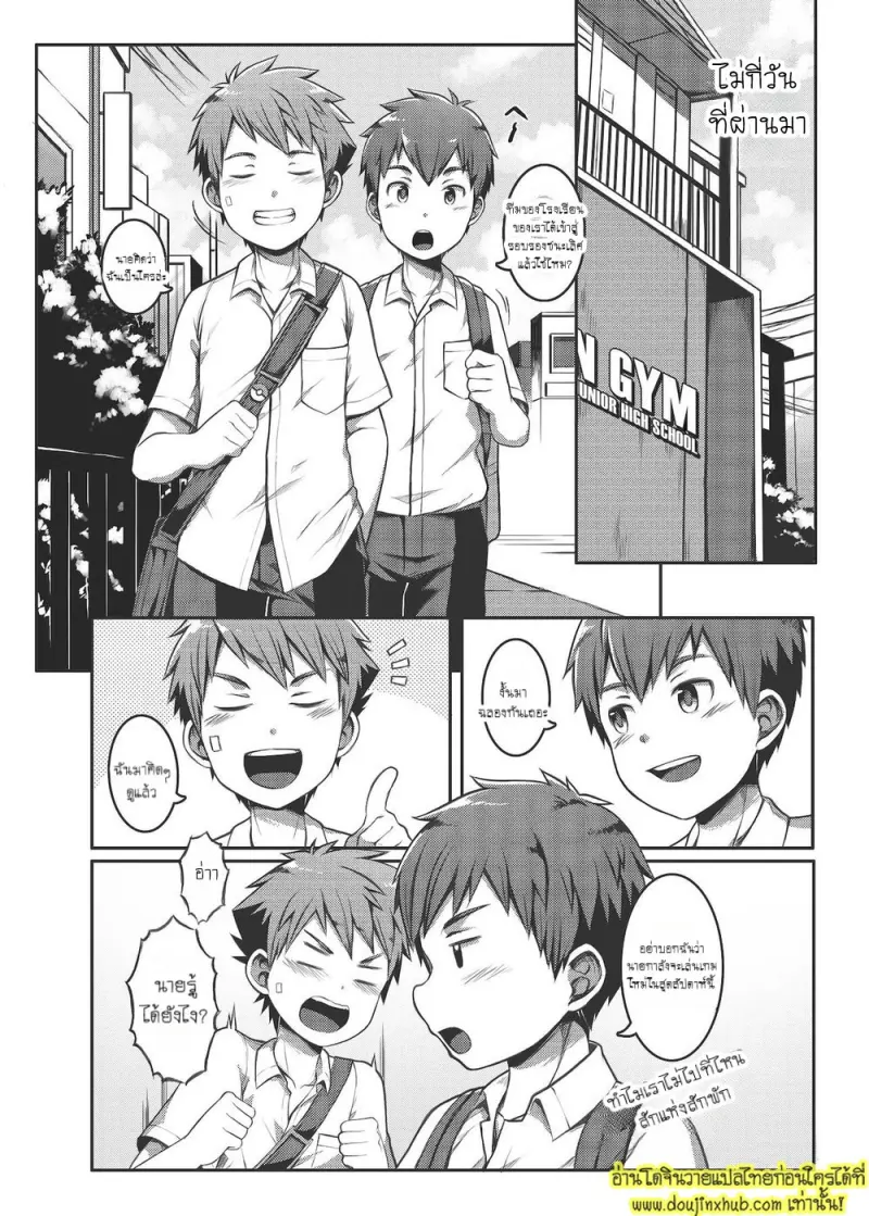 Ace・Star Match Point 005.jpg