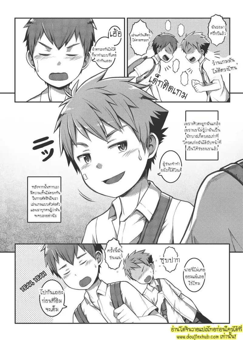 Ace・Star Match Point 006.jpg