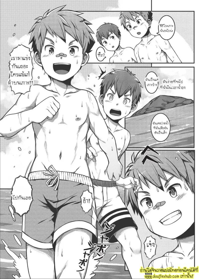 Ace・Star Match Point 011.jpg