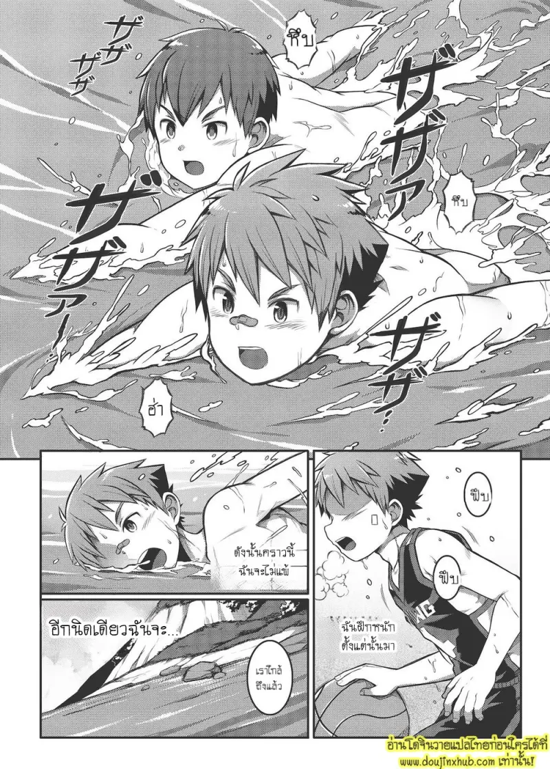 Ace・Star Match Point 012.jpg