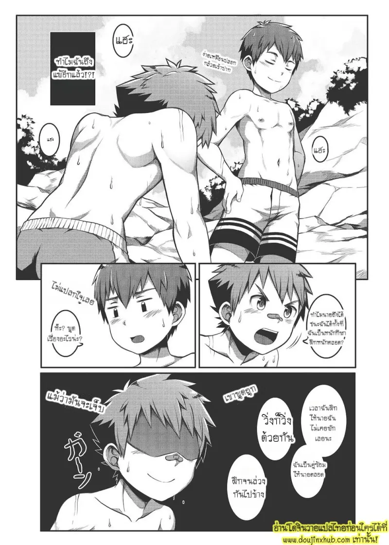 Ace・Star Match Point 013.jpg