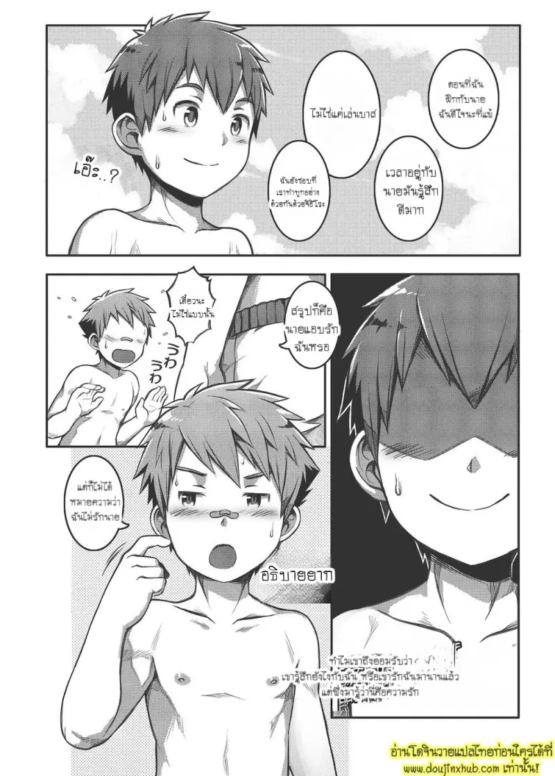 Ace・Star Match Point 020.jpg