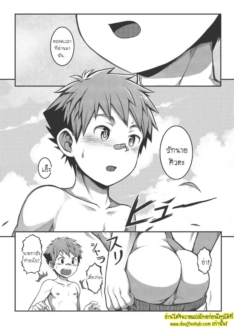 Ace・Star Match Point 021.jpg