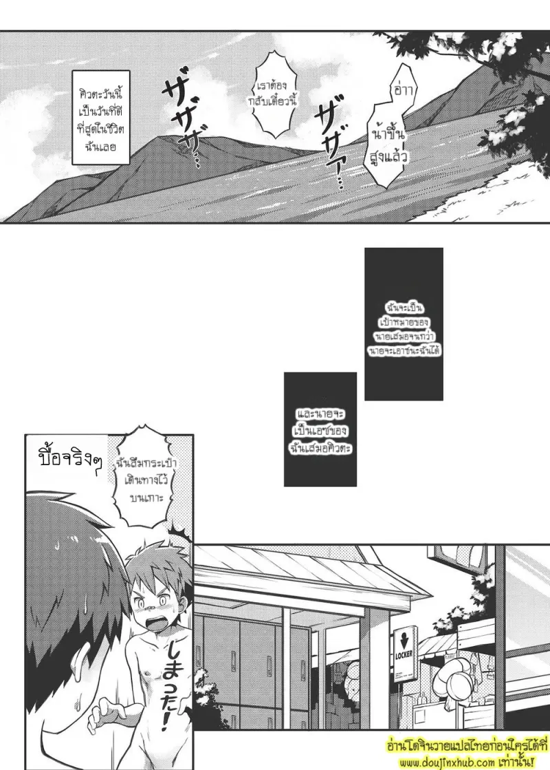 Ace・Star Match Point 031.jpg