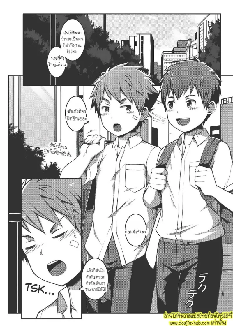 Ace・Star Match Point 032.jpg