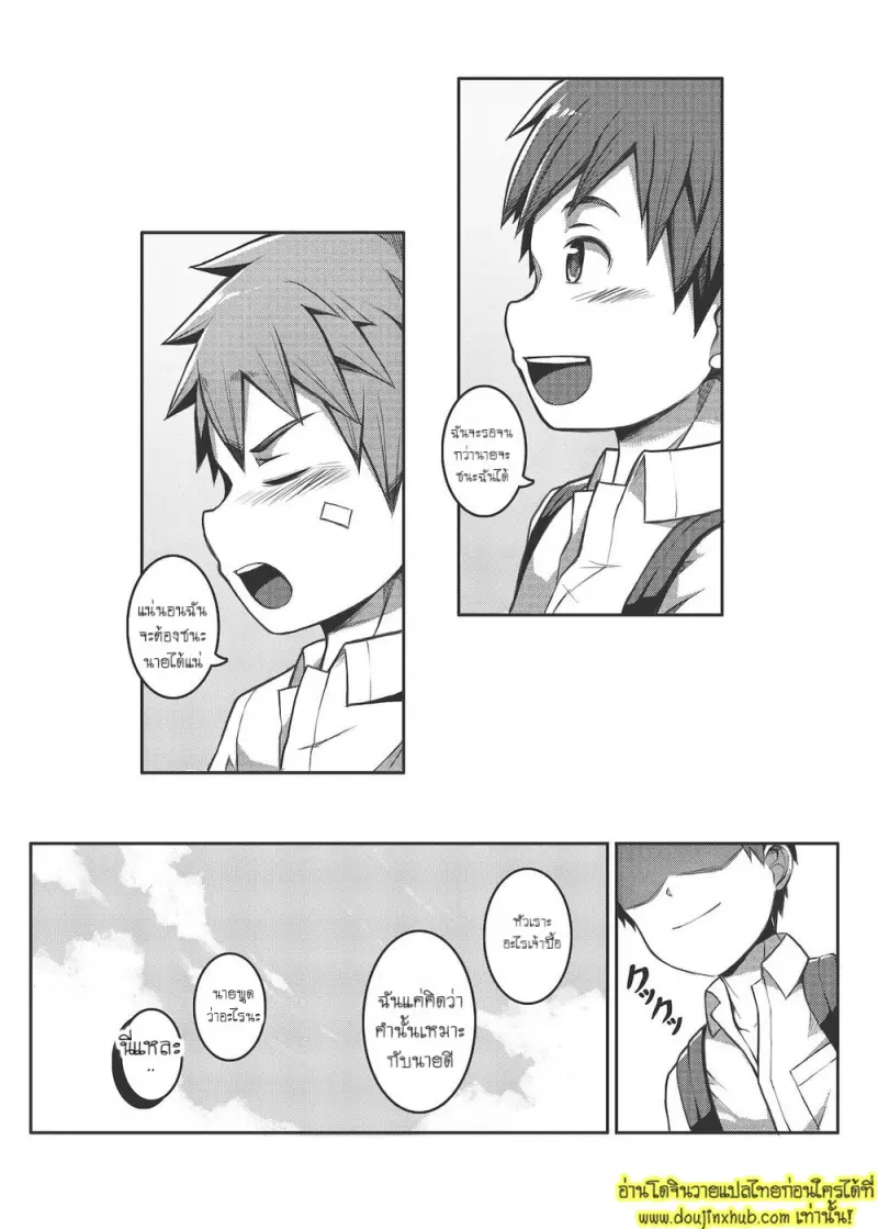 Ace・Star Match Point 033.jpg