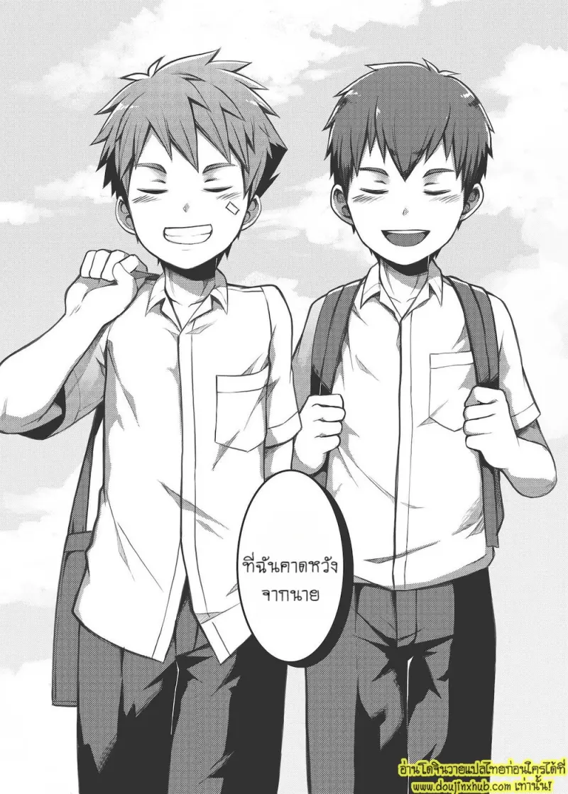 Ace・Star Match Point 034.jpg