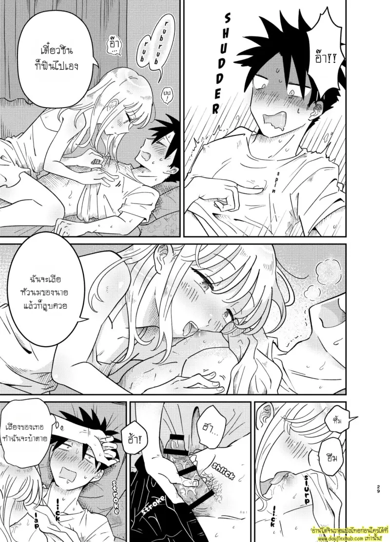 Don_t You Like Your Absurdly Cute and Erotic Cousin 029.jpg