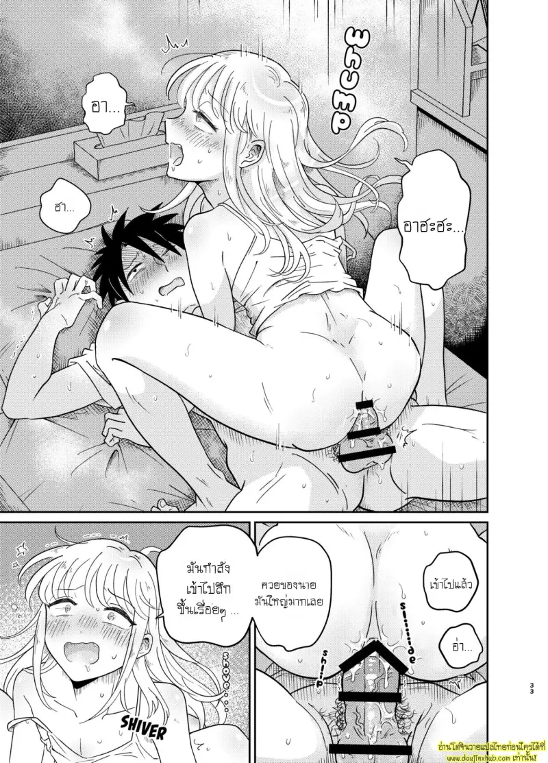 Don_t You Like Your Absurdly Cute and Erotic Cousin 033.jpg