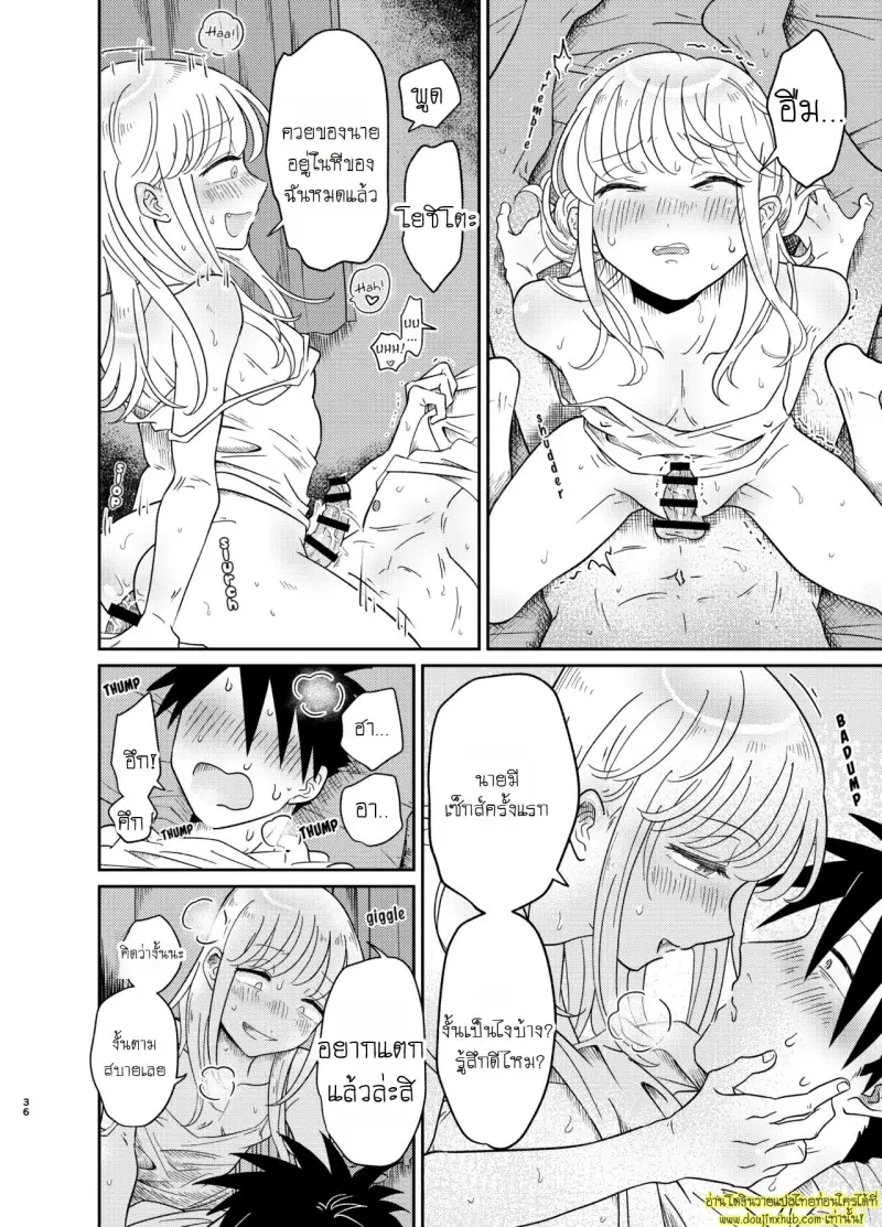 Don_t You Like Your Absurdly Cute and Erotic Cousin 036.jpg